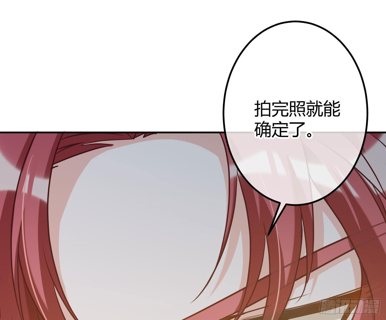 第8话：相约酒店38