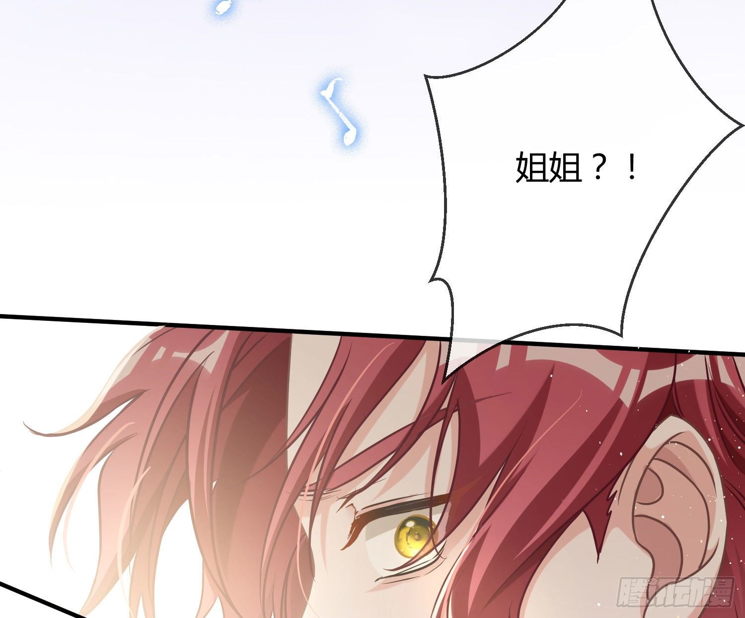 第13话：近在咫尺54