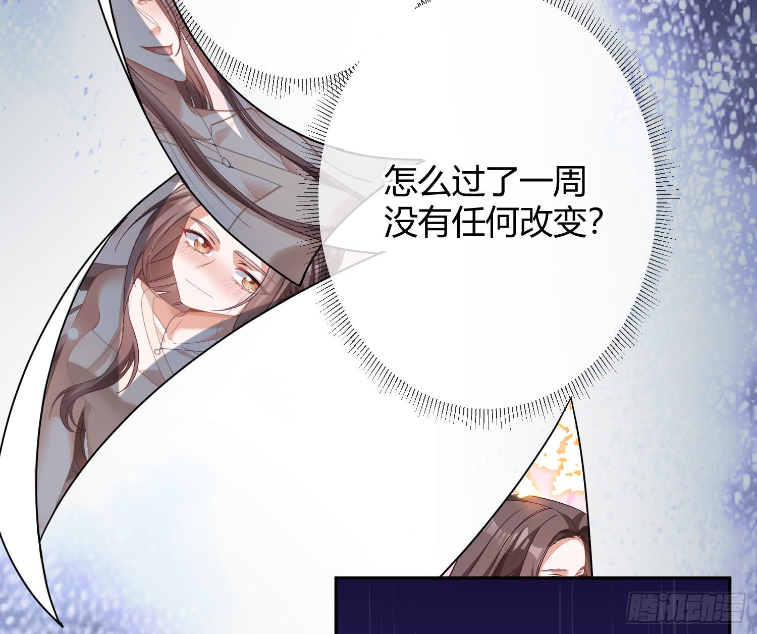 第32话：情绪25