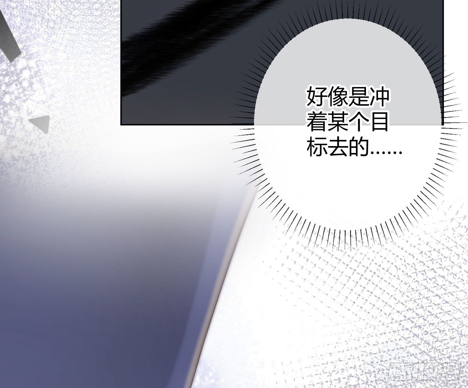 第16话：意外之死25