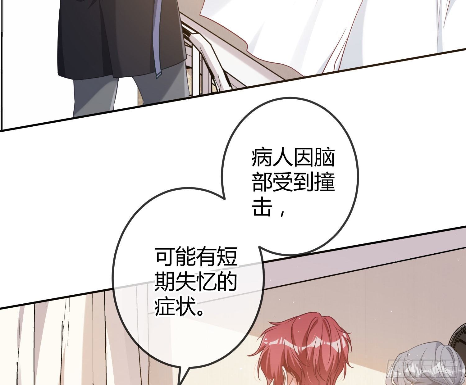 第15话：来自夜晚的邀约83