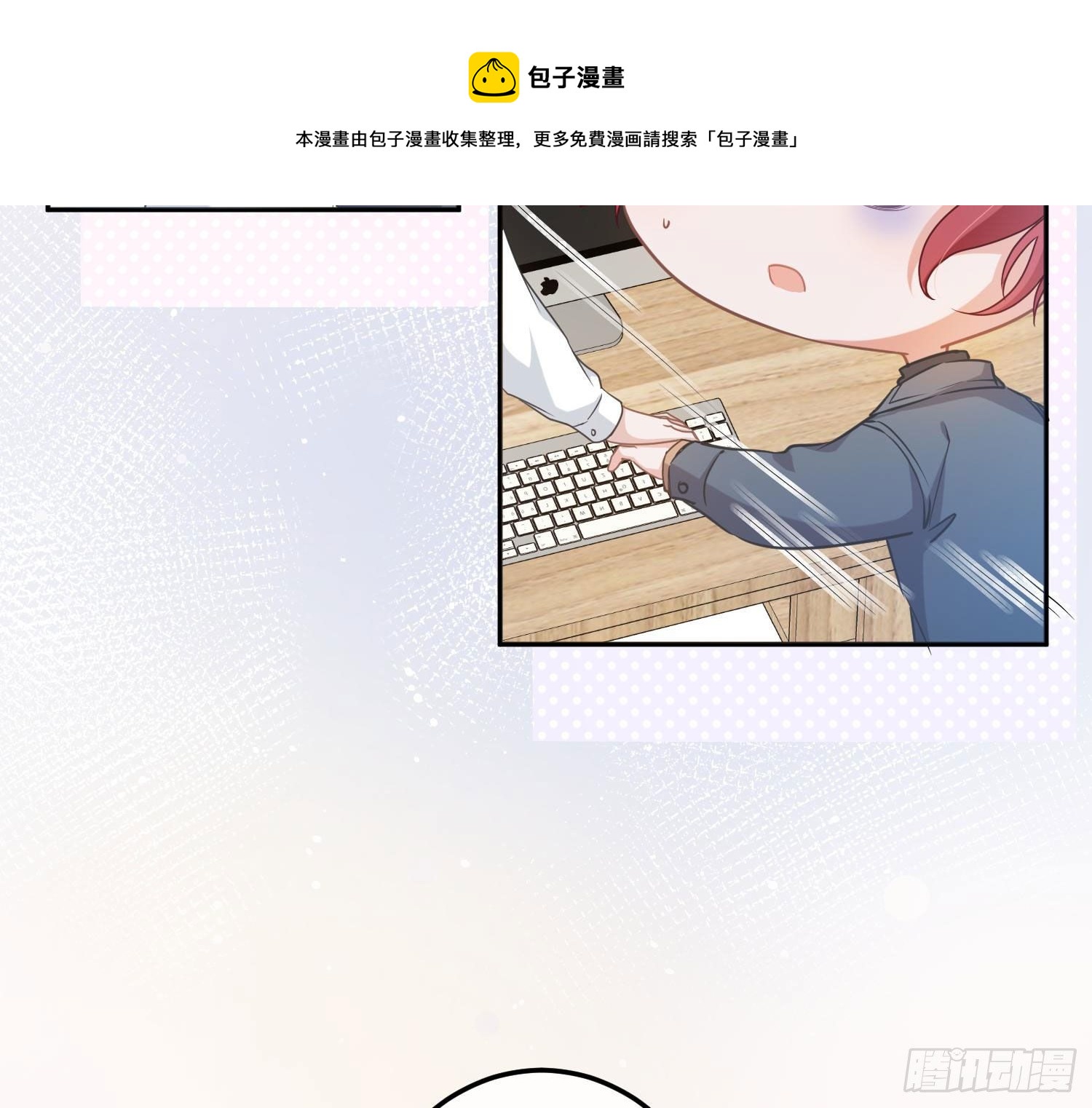 五一剧场：膝枕20