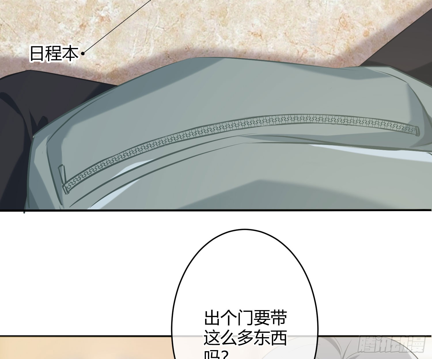 番外：力气7