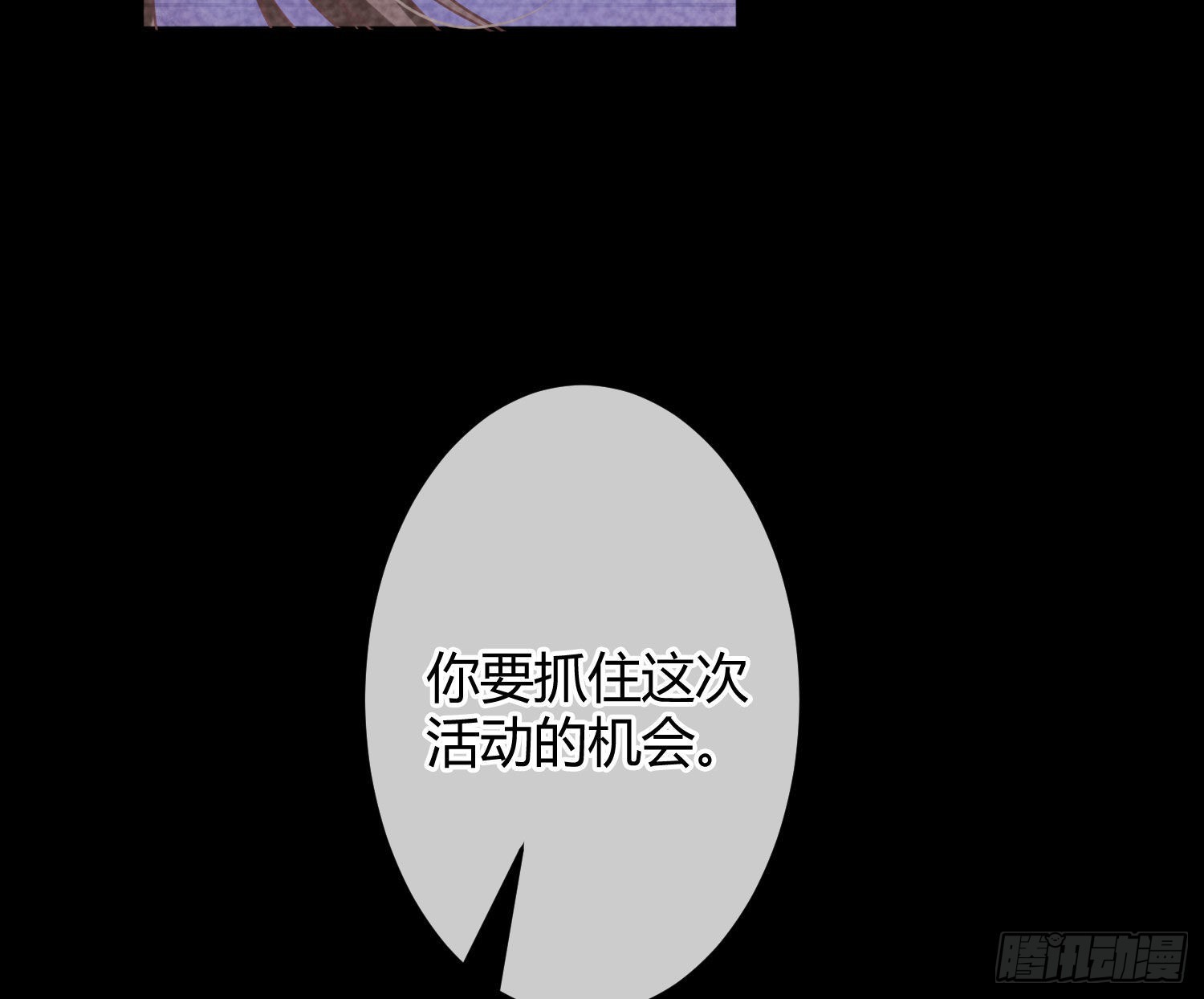 第30话：走投无路49