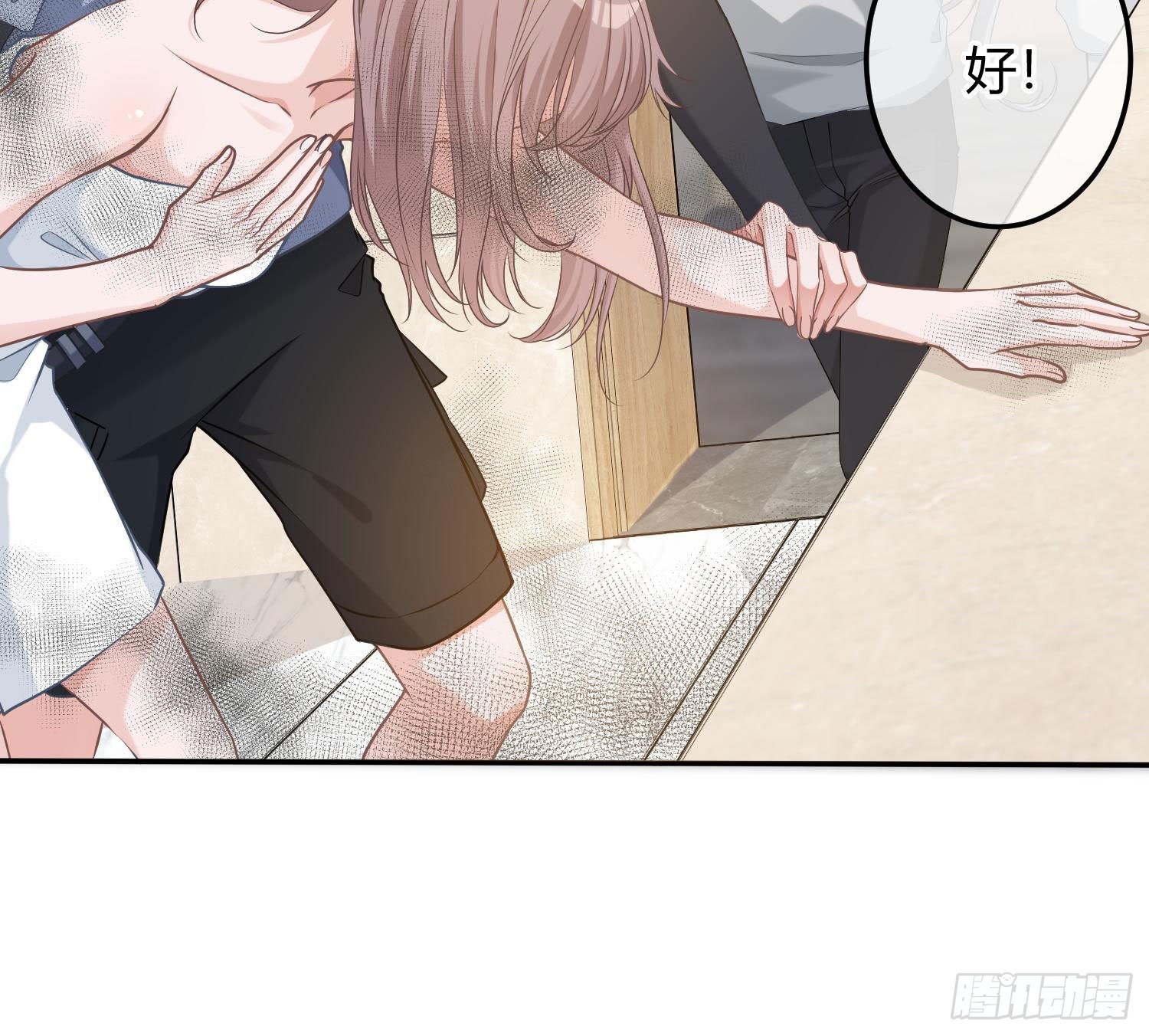 第9话：察觉35