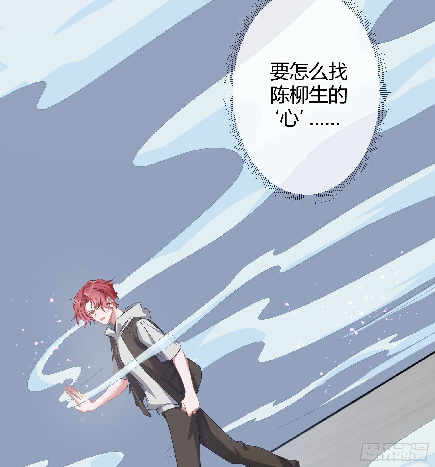 第35话：直面恐惧47
