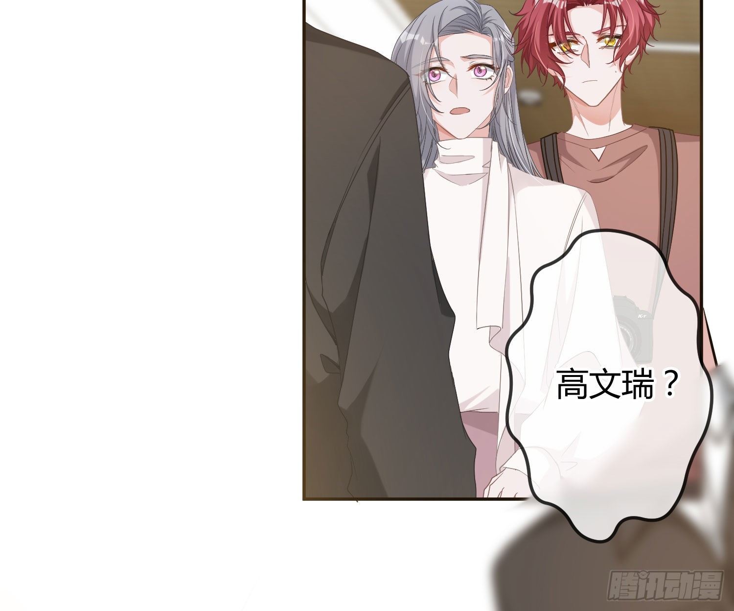 第15话：来自夜晚的邀约70