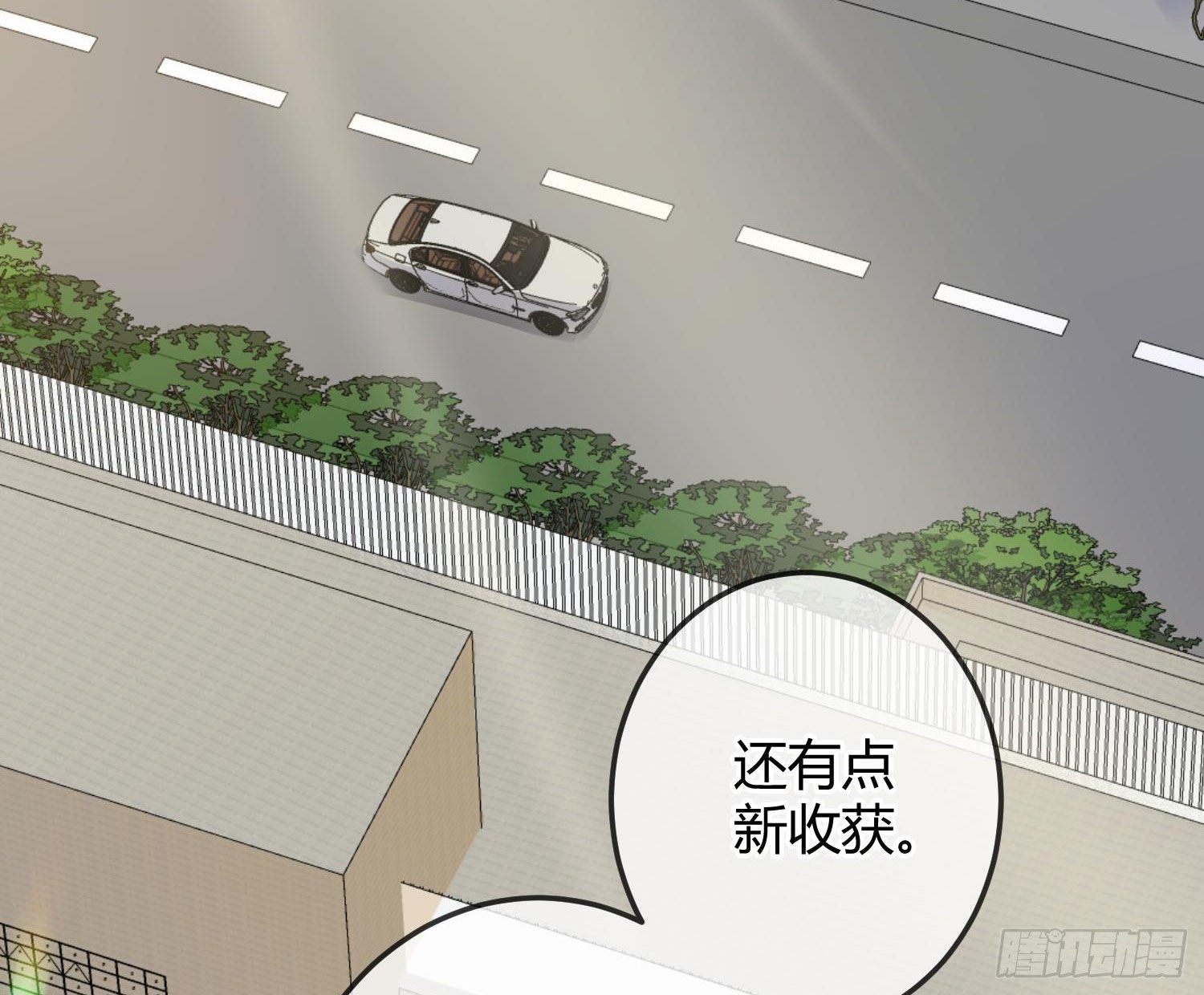 第15话：来自夜晚的邀约101
