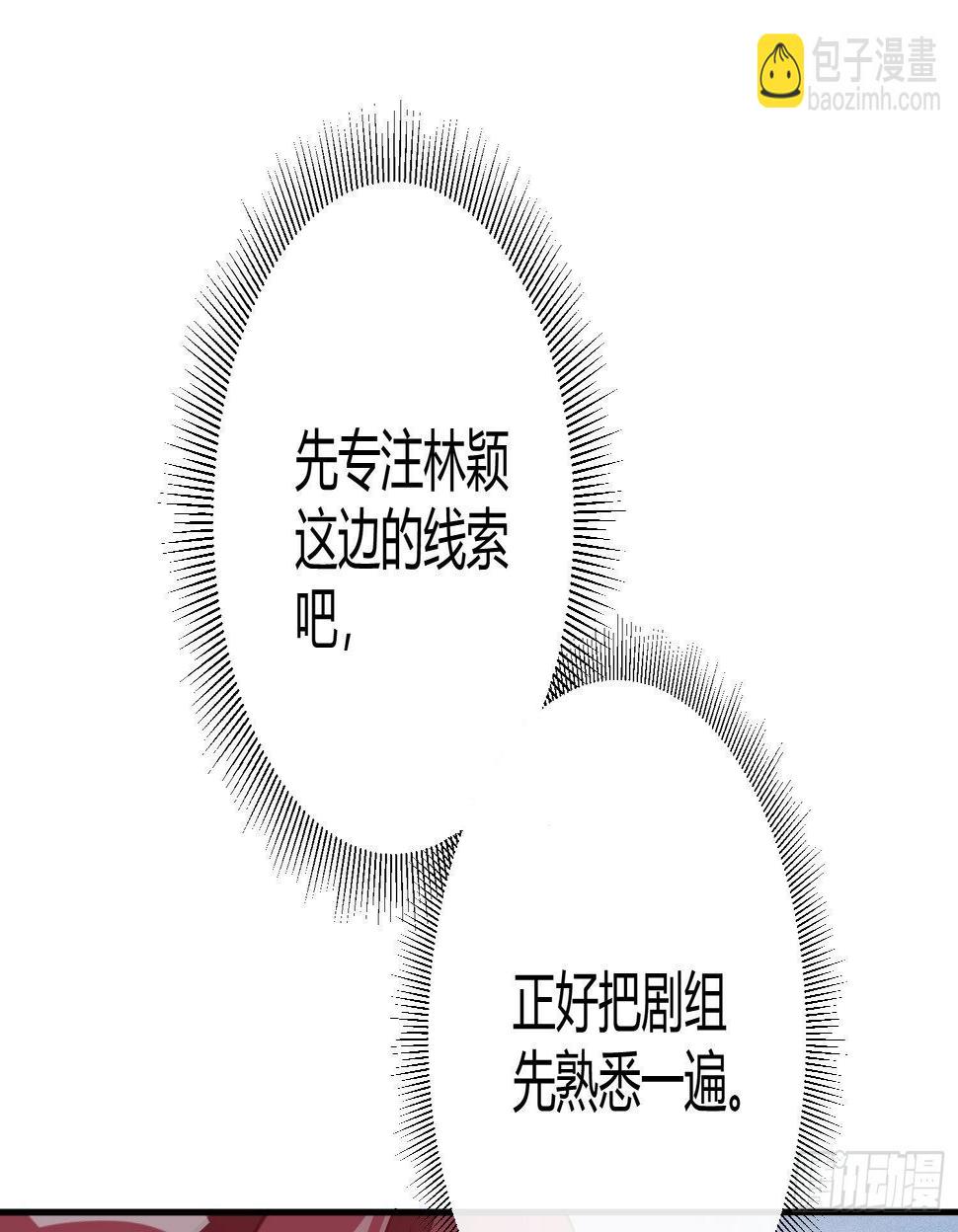 第19话：被诅咒的剧组57
