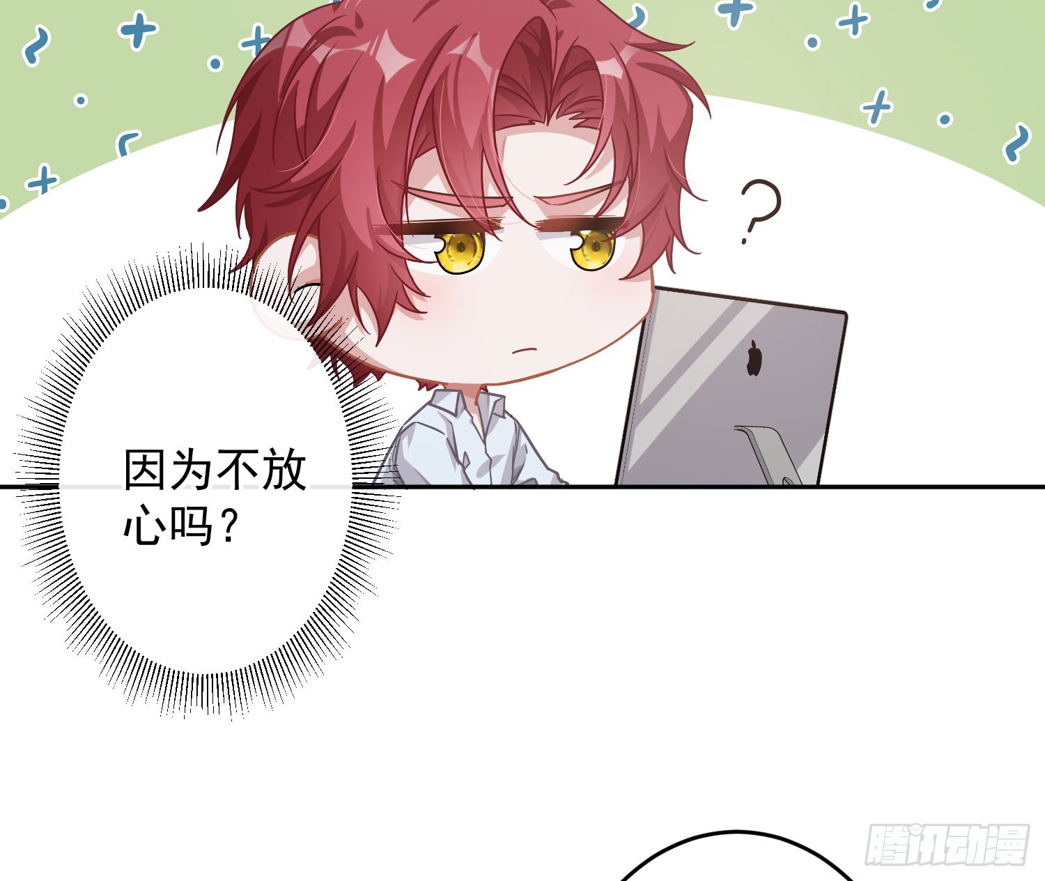 番外：生理缺陷6