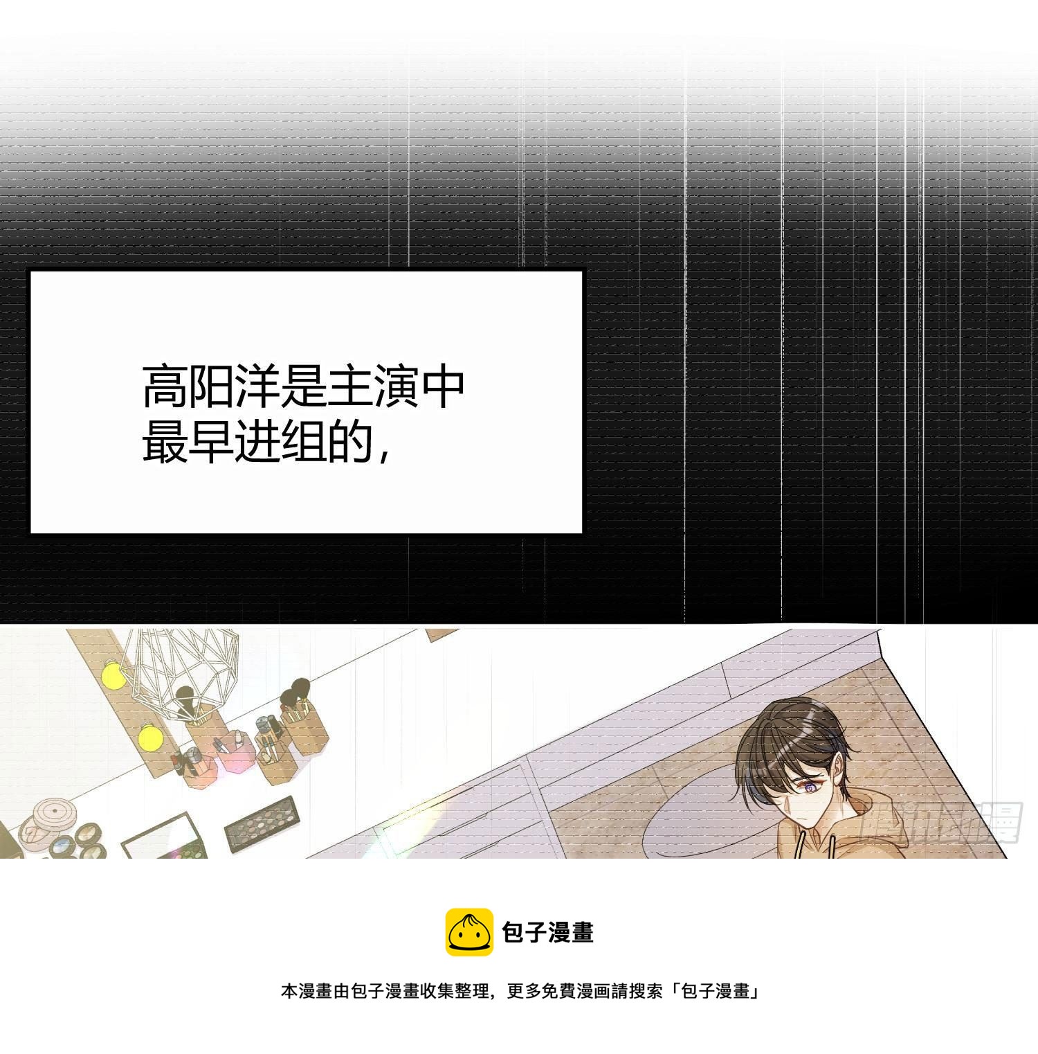 第12话：佳佳姐20