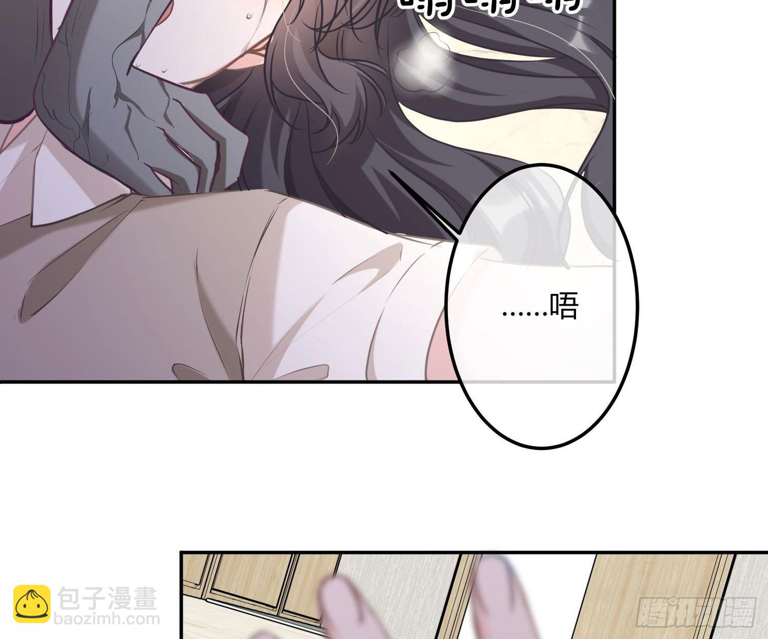 第4话：老板是变态70