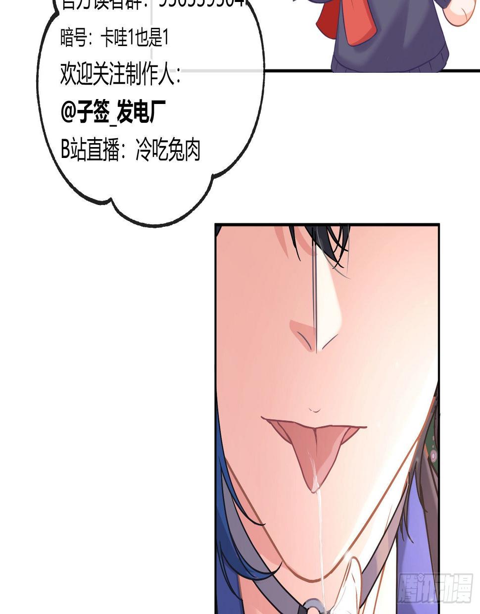 第26话：未知的恐惧72
