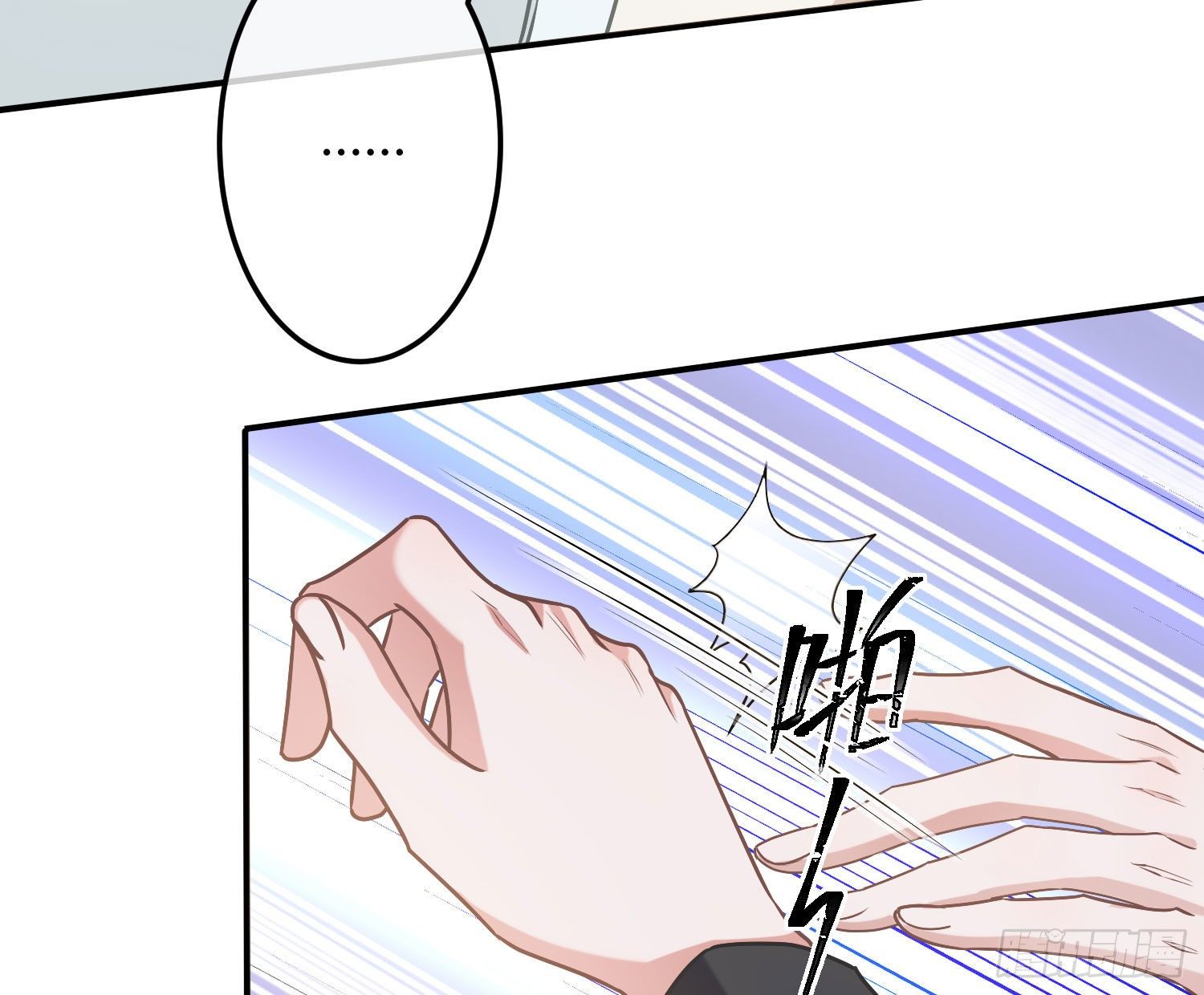 第7话：是我摸！6