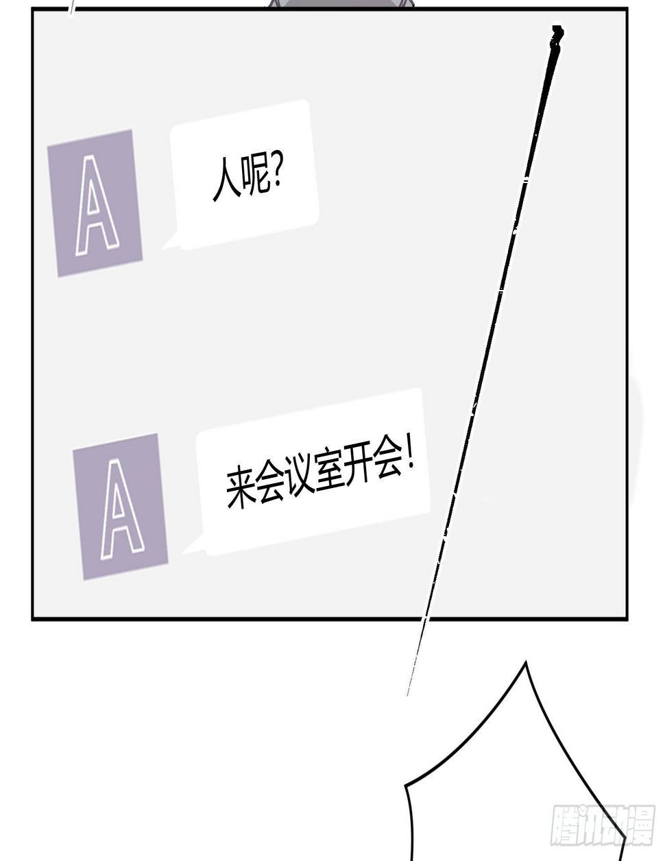 第27话：我是直男38