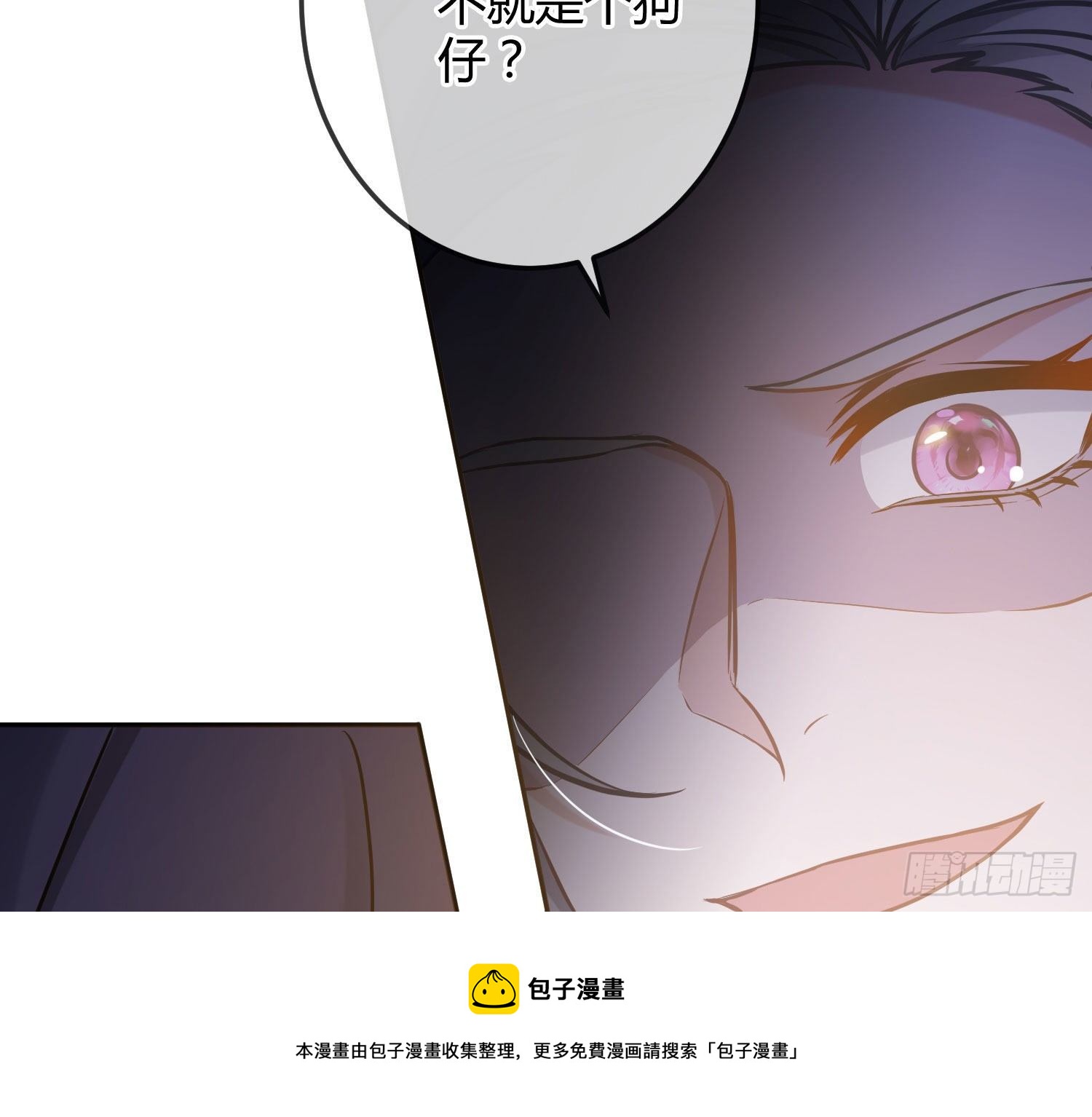 第15话：来自夜晚的邀约44