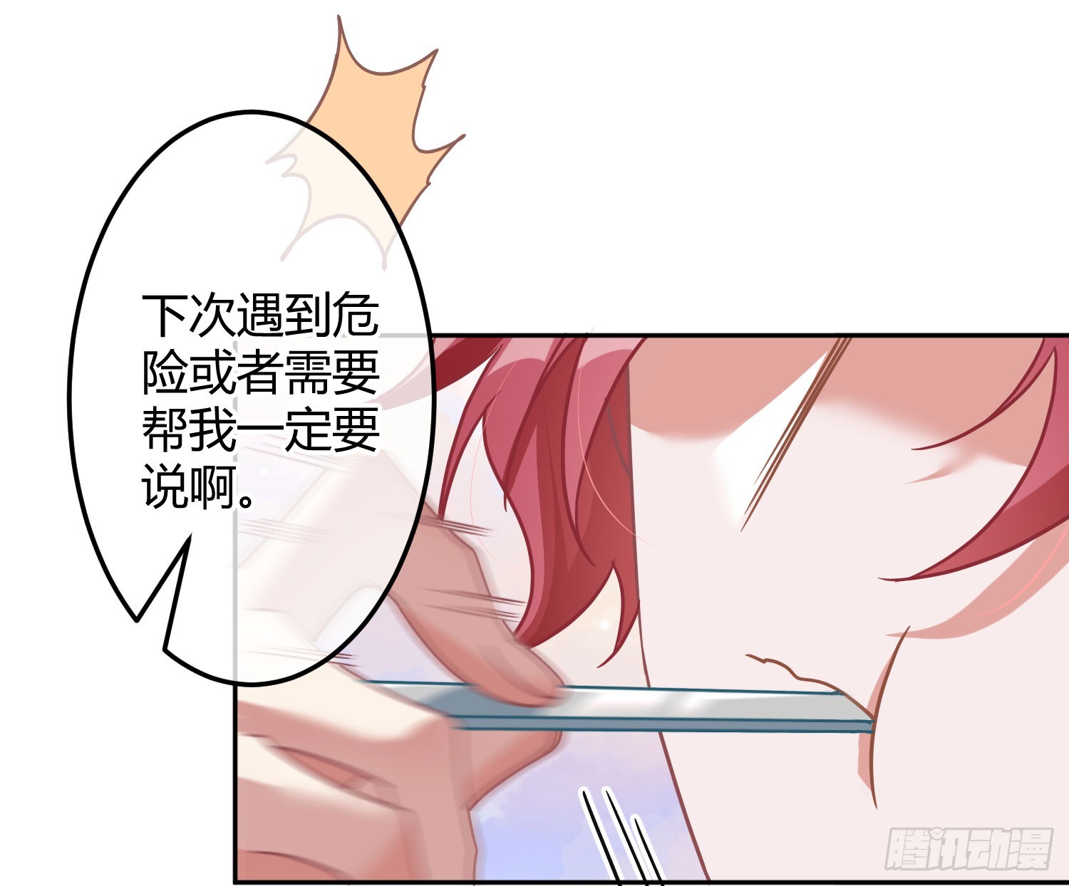 第40话：喂食15