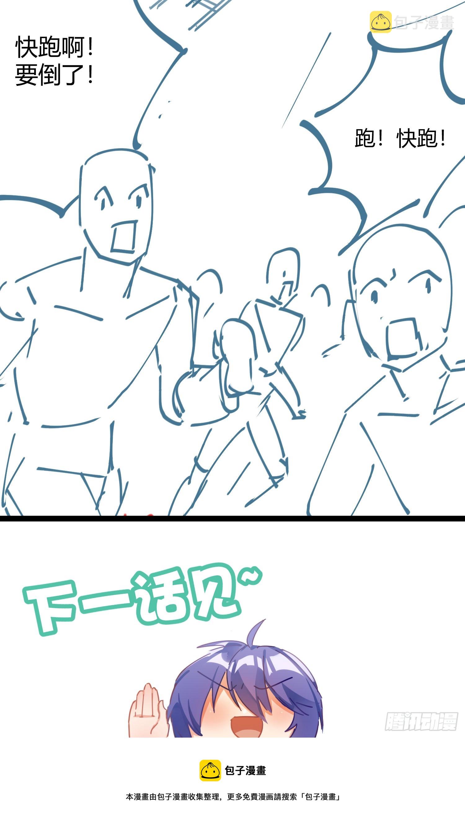 第41话：苏醒69