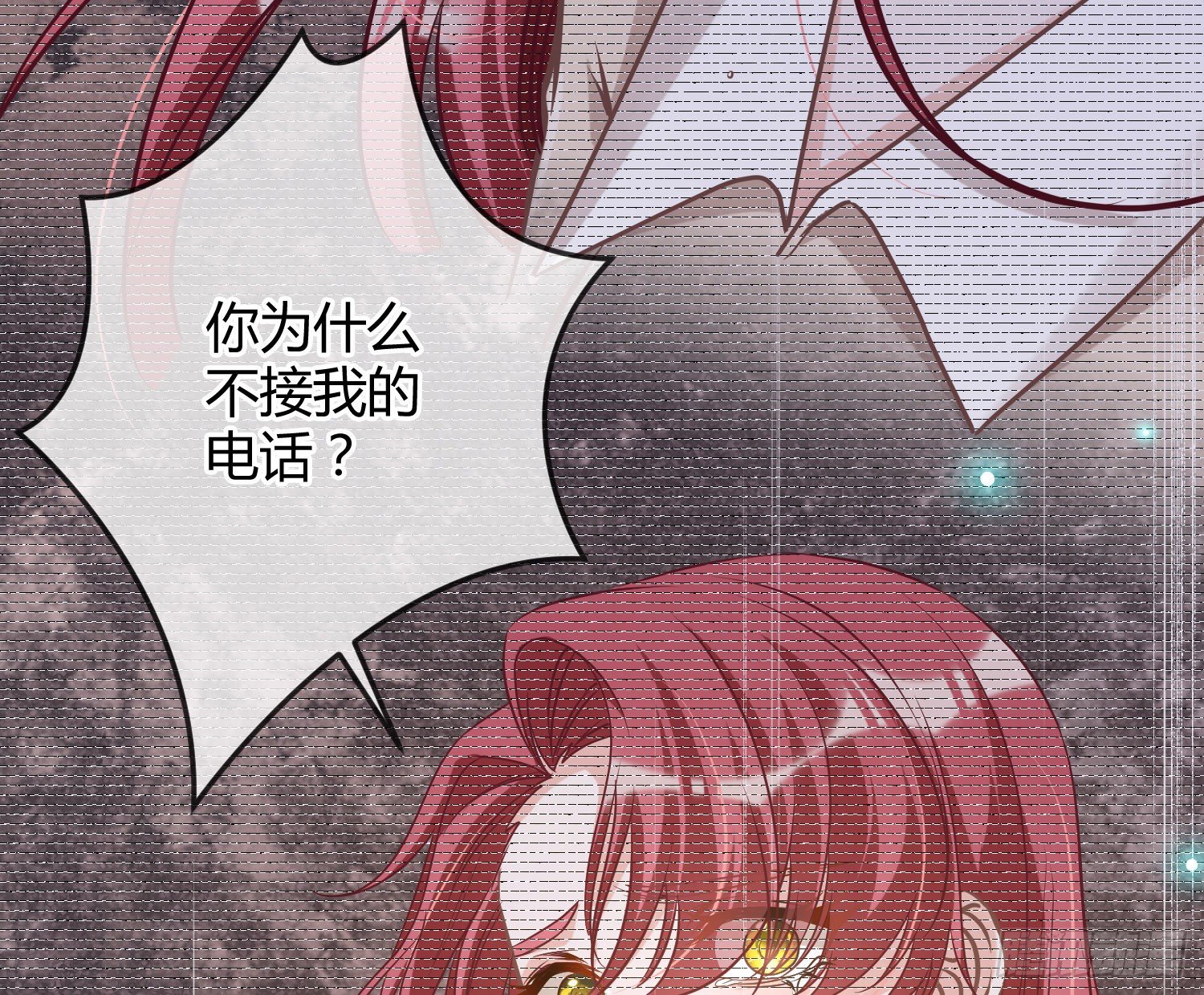 第13话：近在咫尺6
