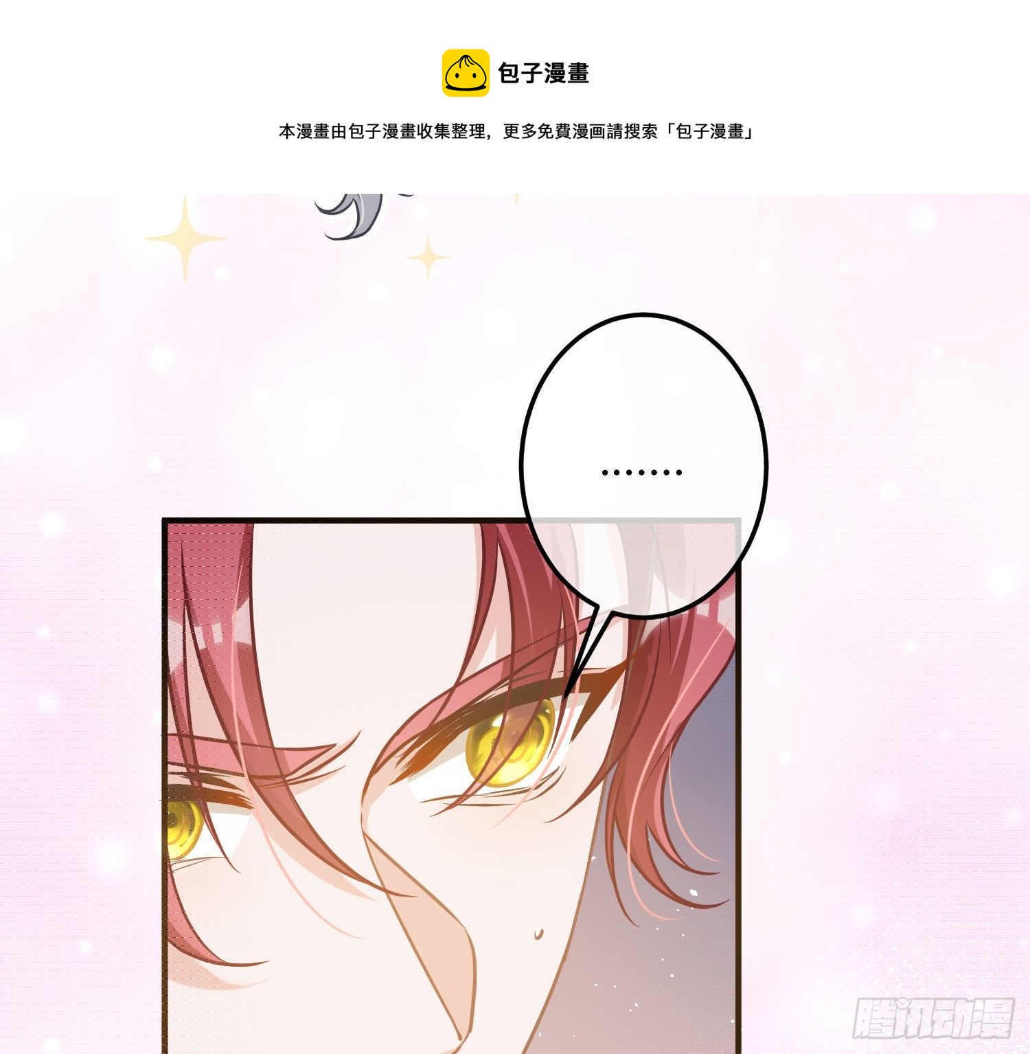 第13话：近在咫尺40
