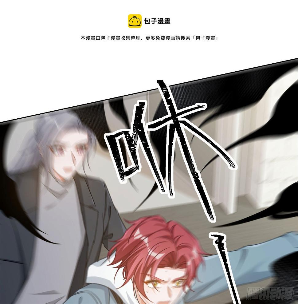 第14话：英雄救美？60