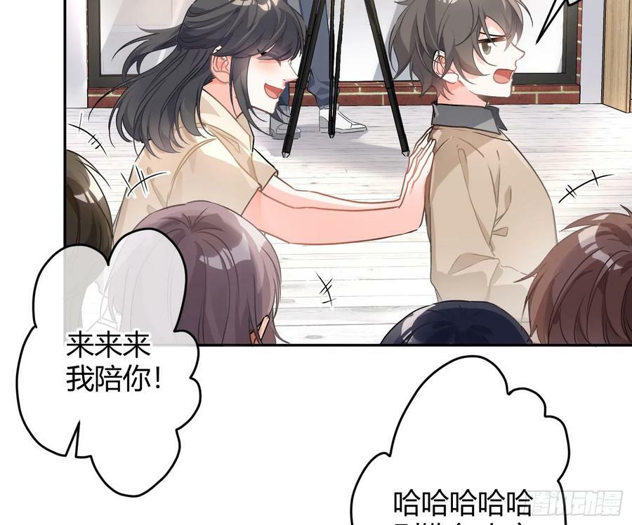 第54话：年会（上 ）32