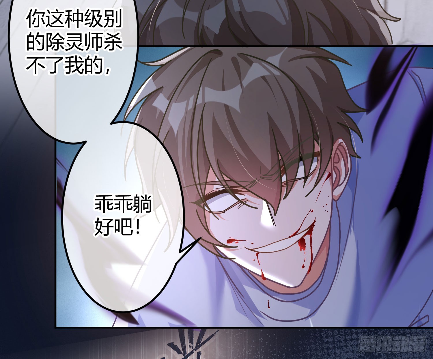 第42话：目的38