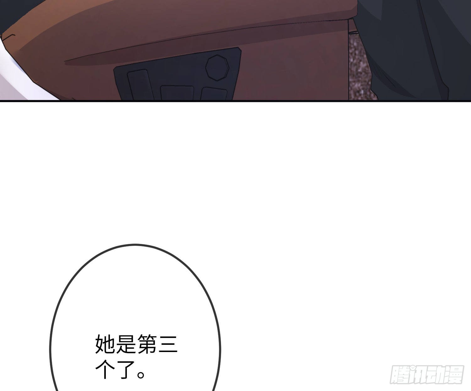 第18话：安全感79