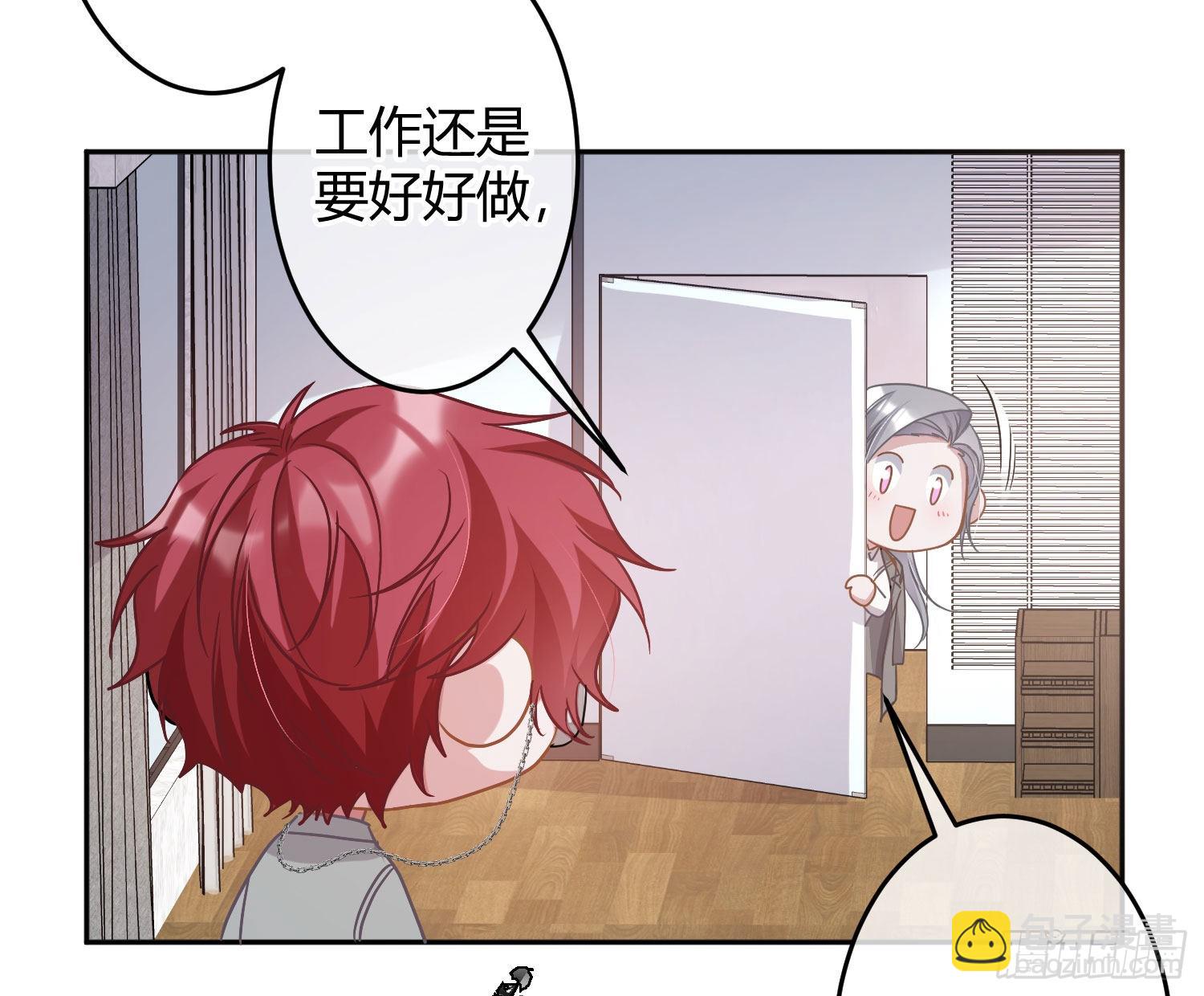第29话：明示暗恋65
