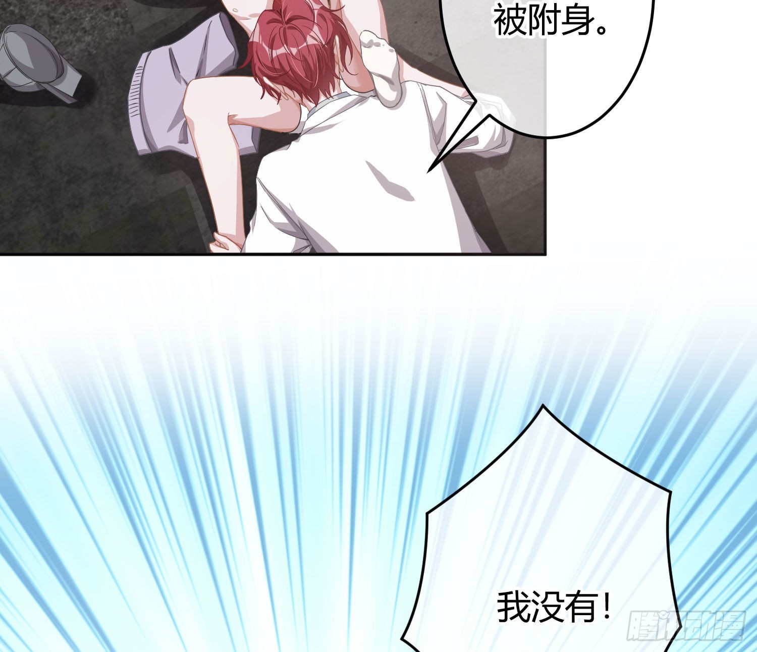 第23话：脱衣服！34