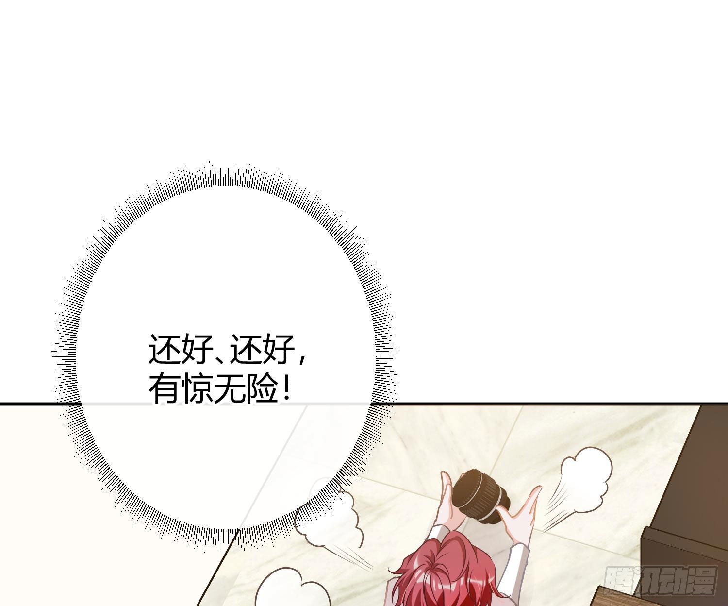 番外：长腿美人儿38