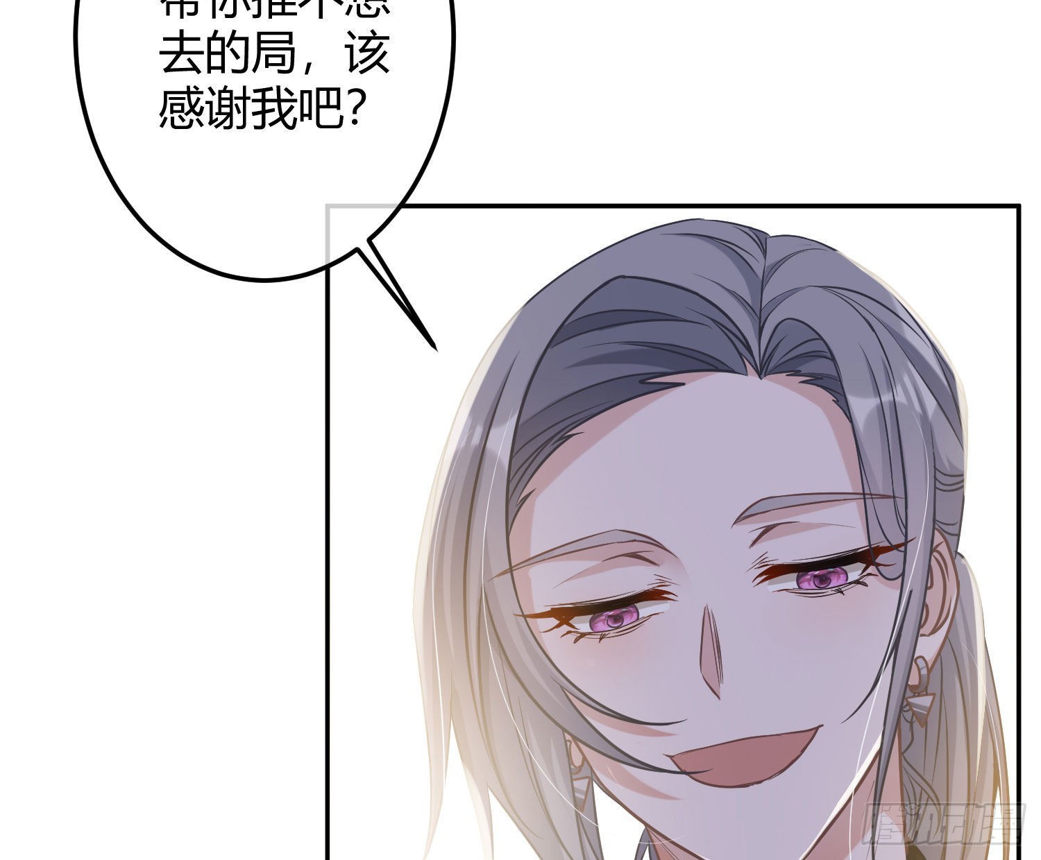 番外特别篇：来电显示14