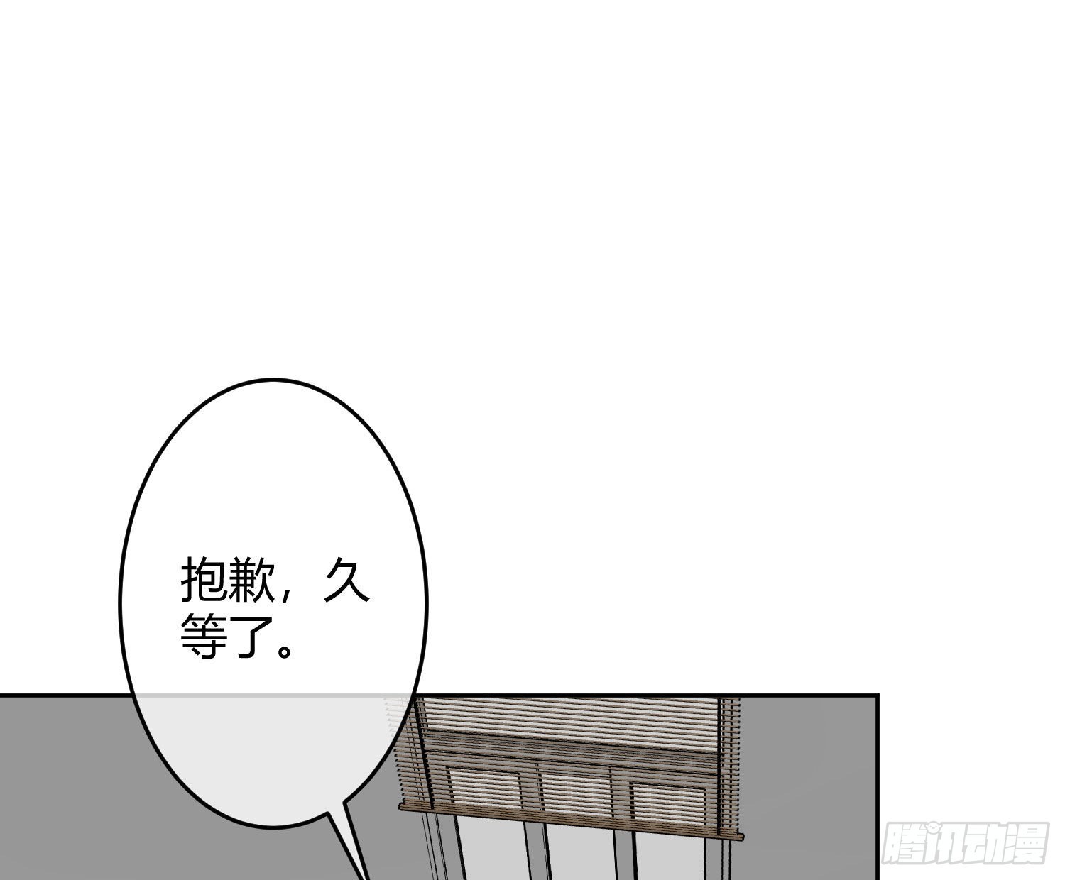 第31话：尾行46