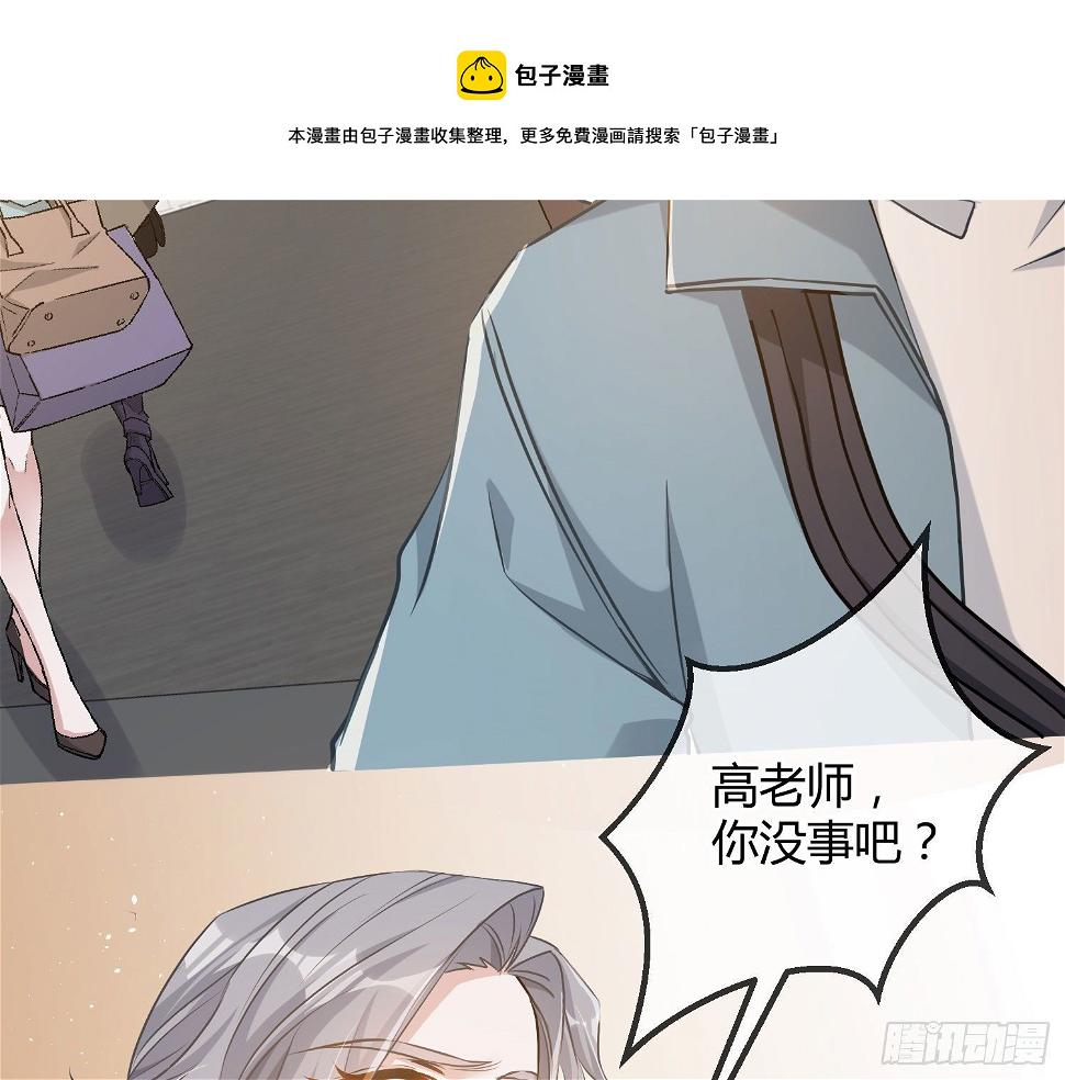 第14话：英雄救美？56