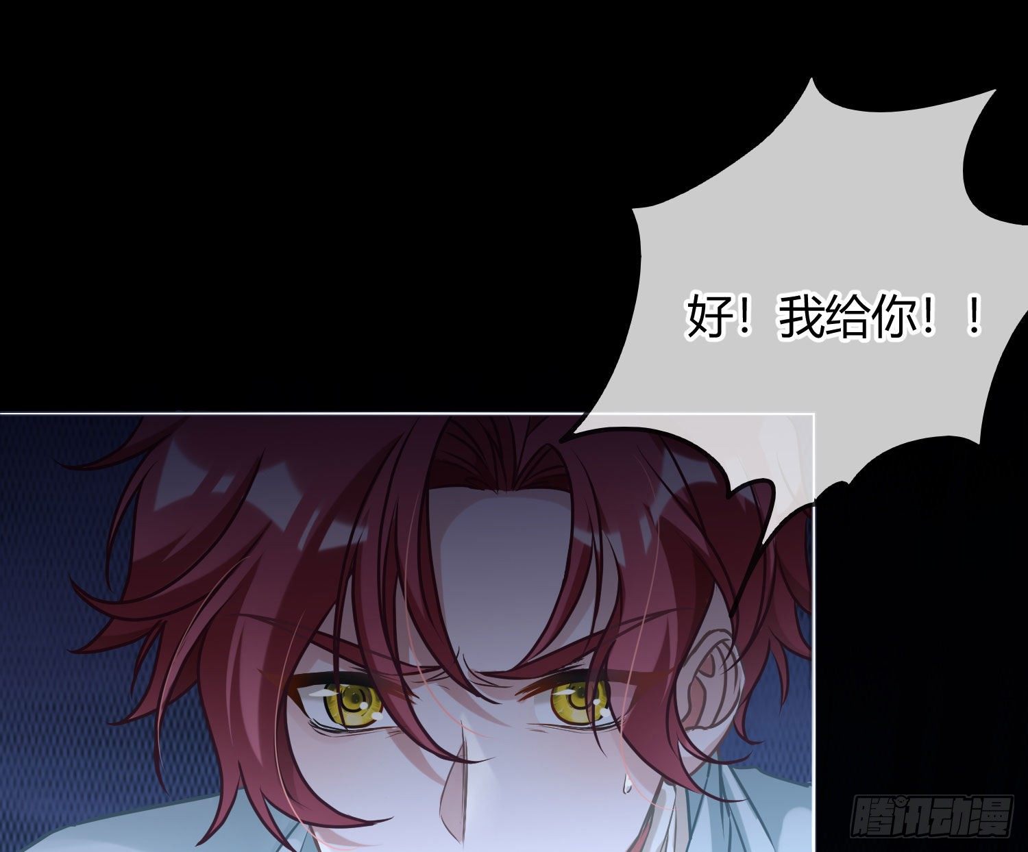 第5话：上身76
