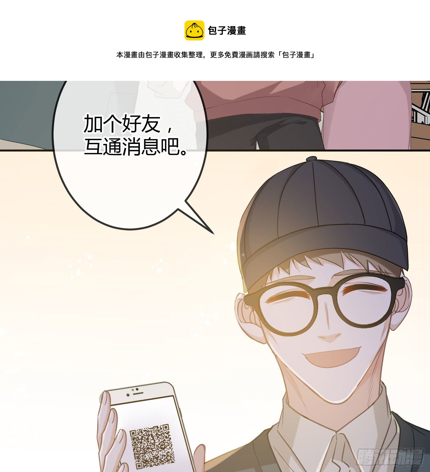 第15话：来自夜晚的邀约64