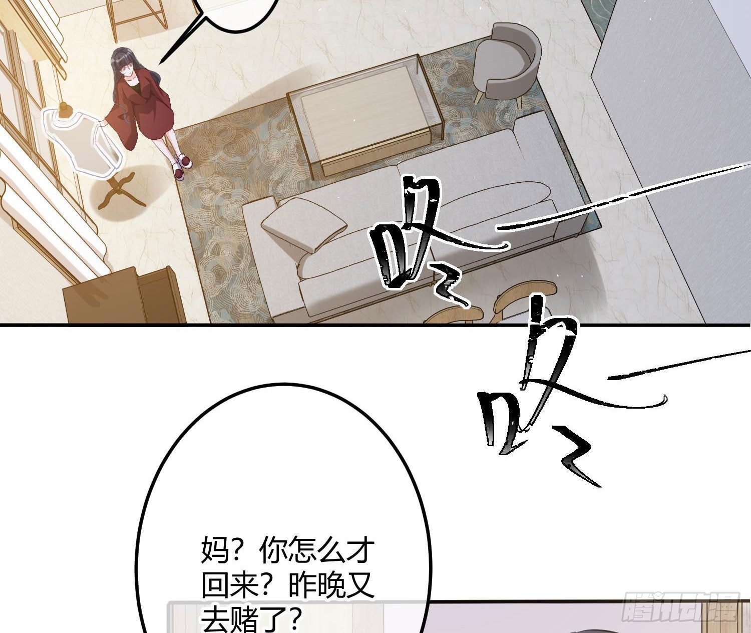 第4话：老板是变态48