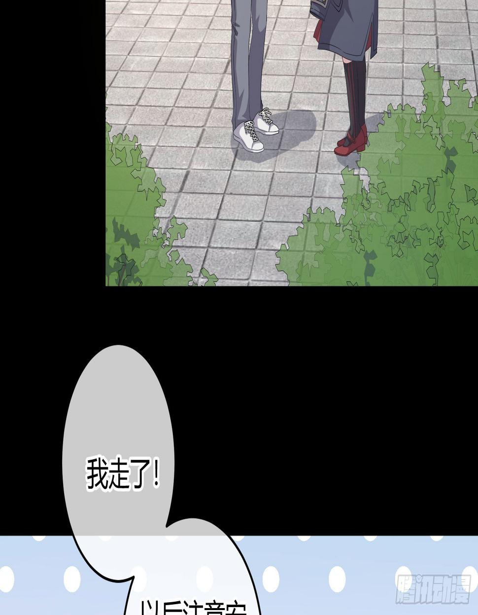 第21话：膨胀的欲望63