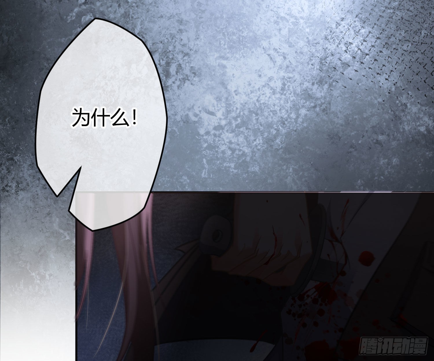 第36话：疯子21