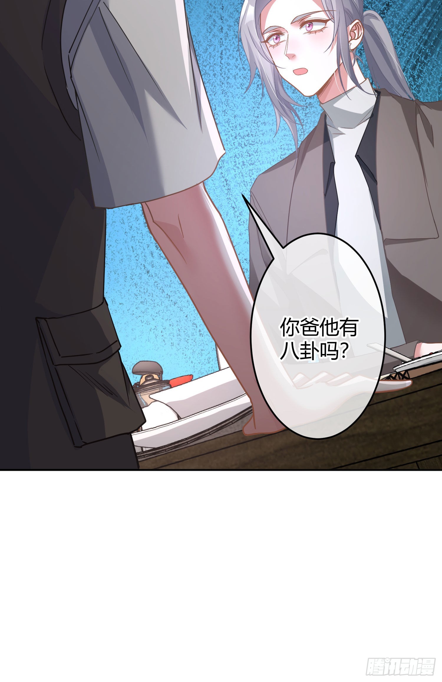 第32话：情绪89