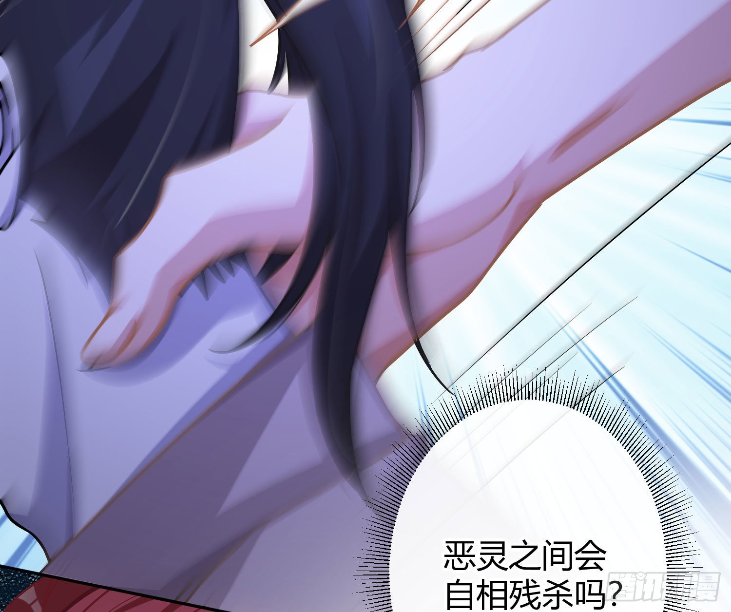 第23话：脱衣服！5