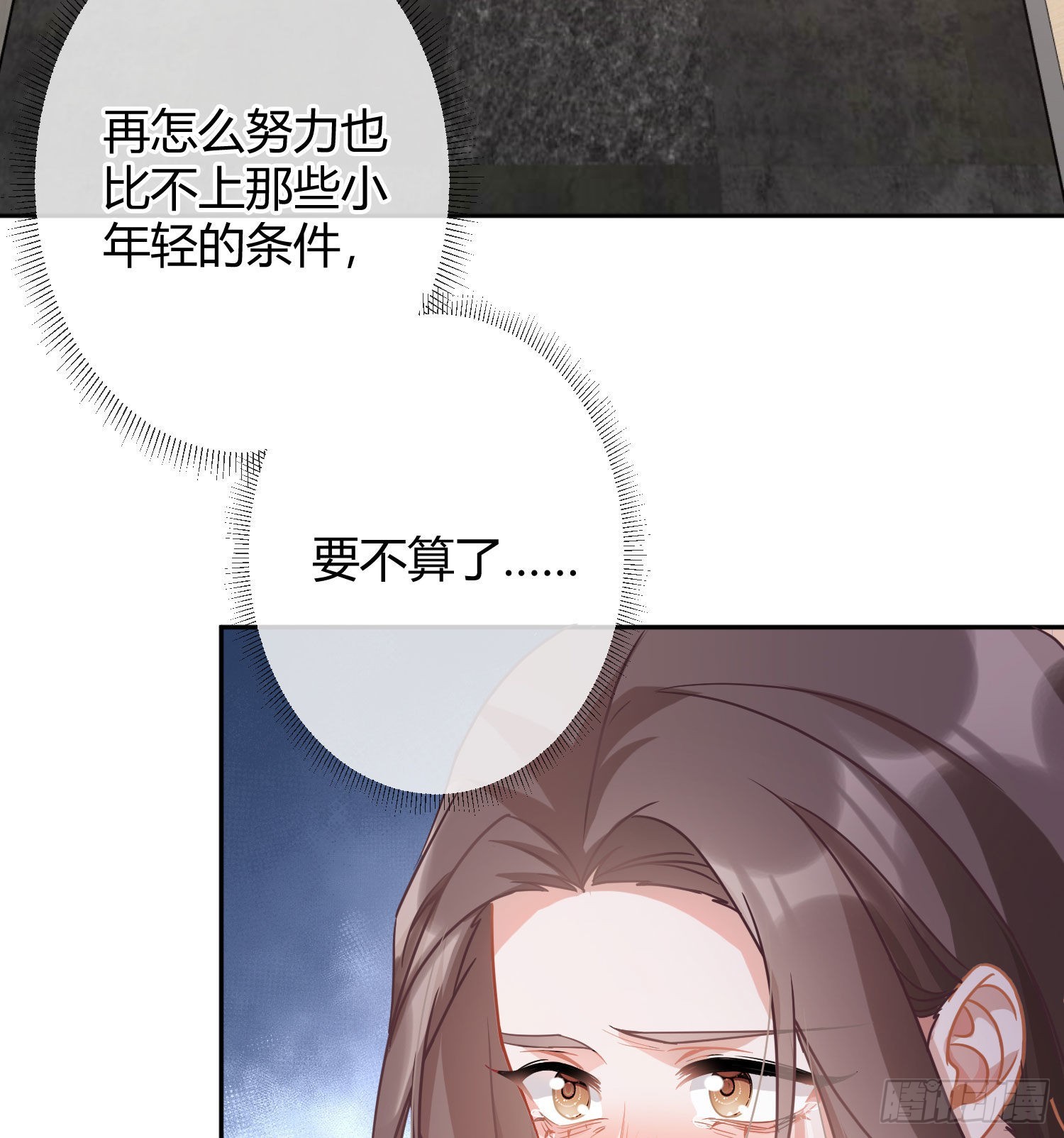 第30话：走投无路32