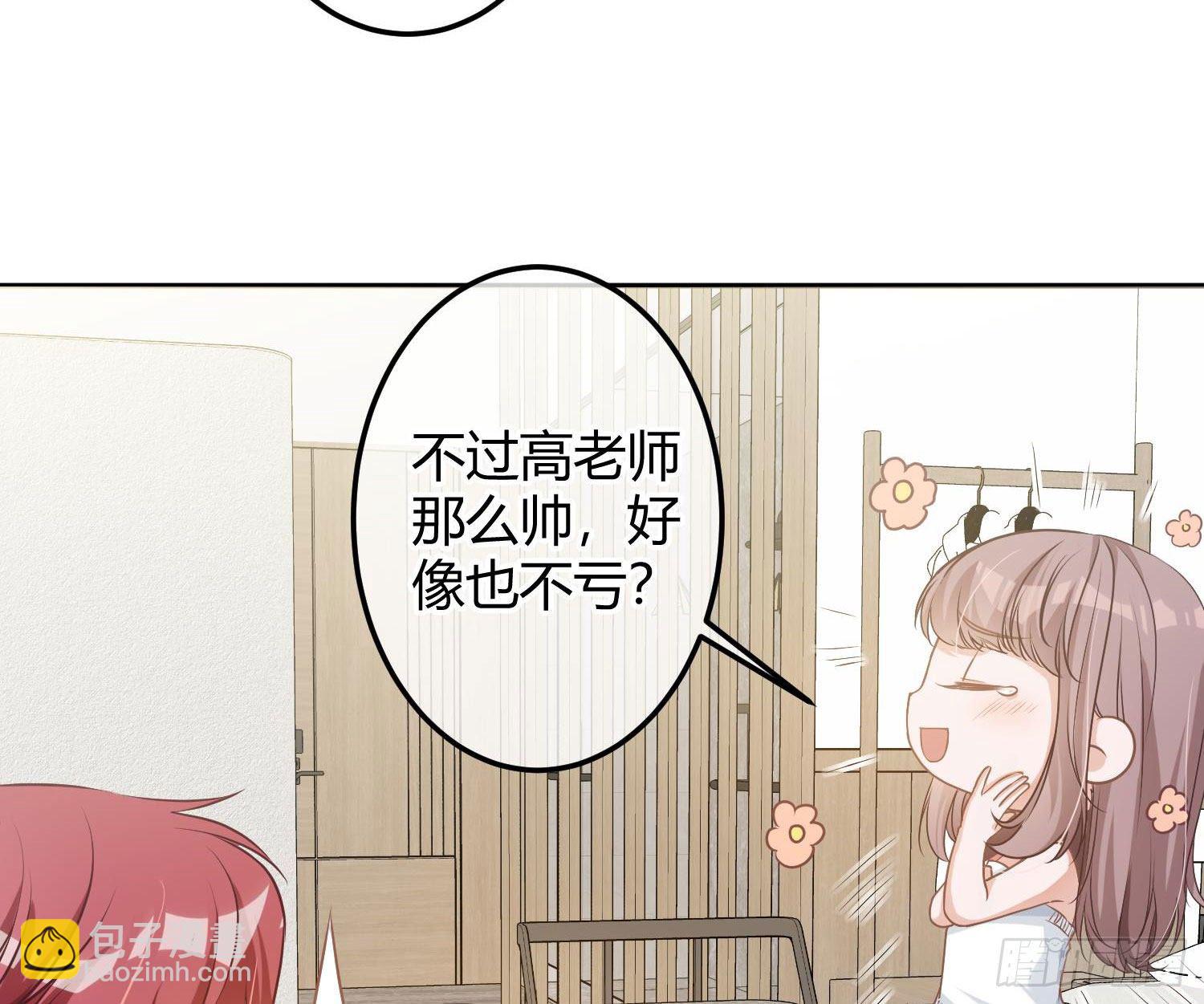 第9话：察觉91