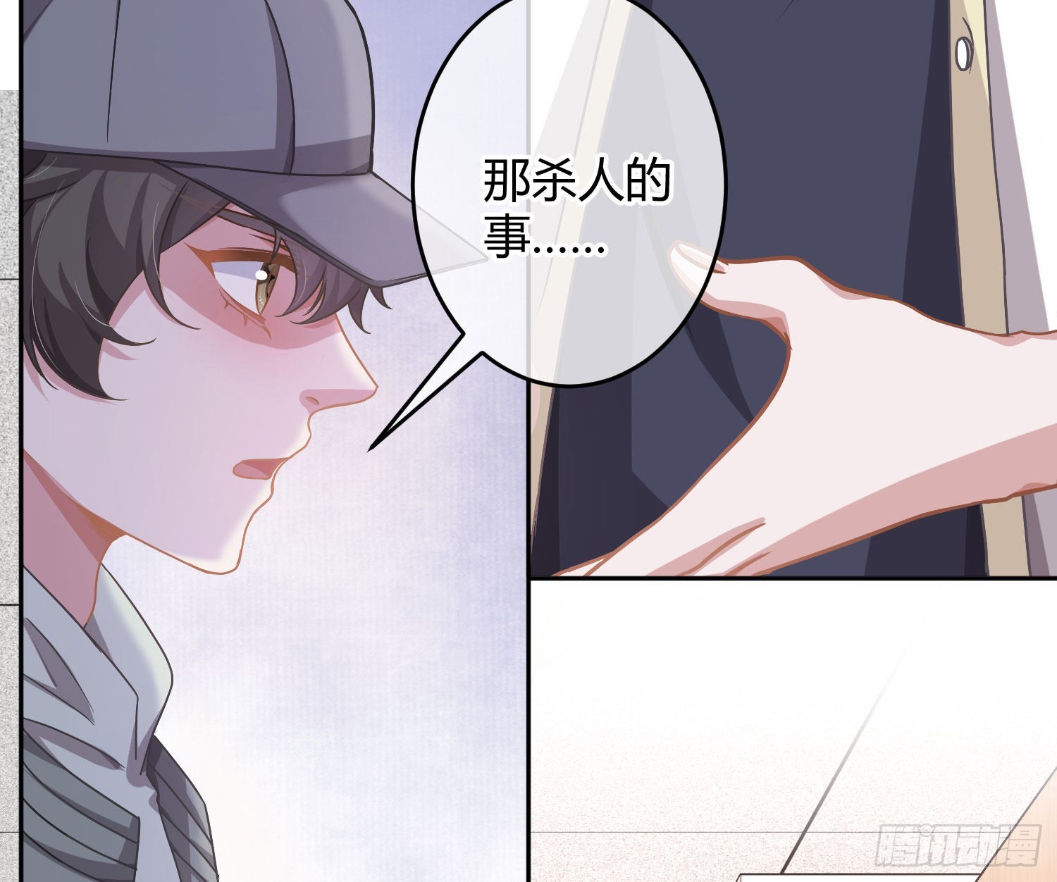 第23话：脱衣服！57