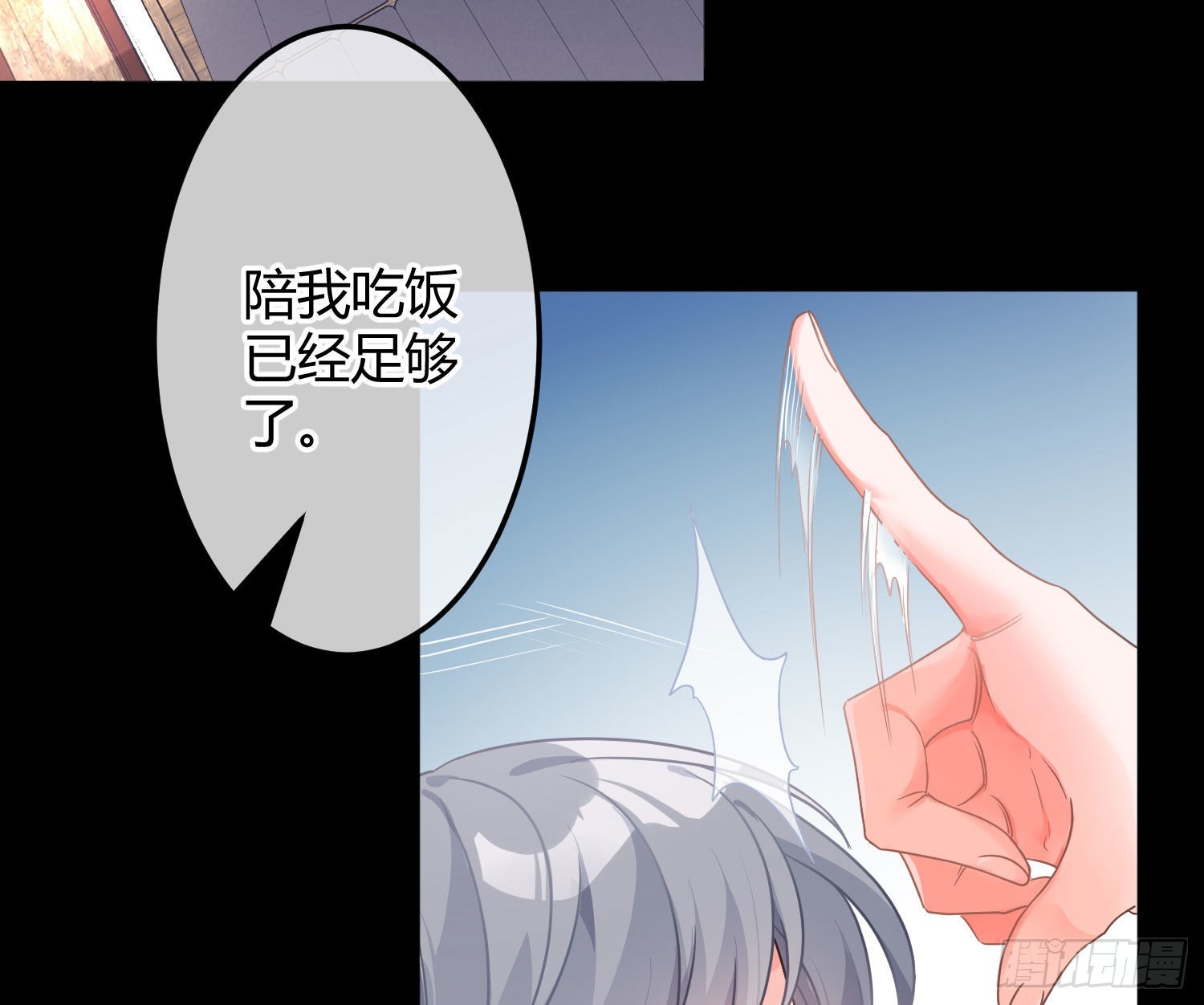 第38话：恶心30
