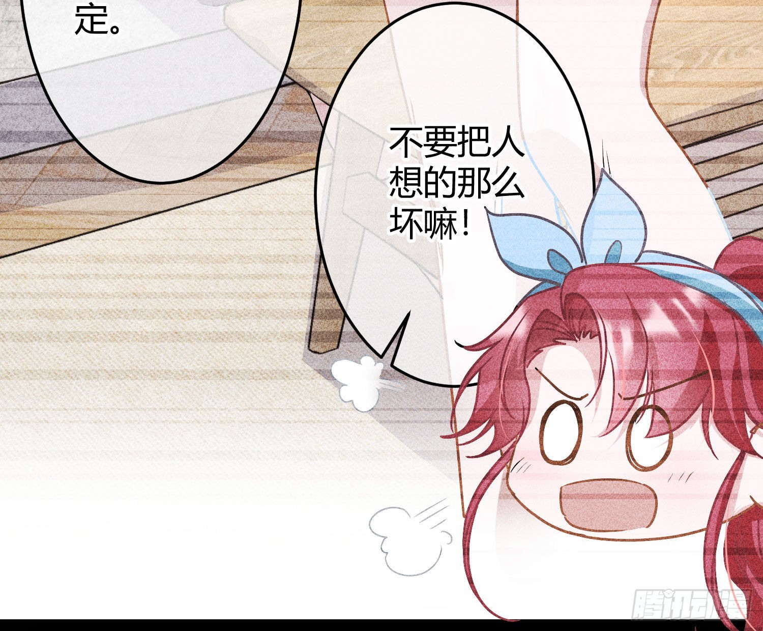 第28话：熟悉的陌生人63