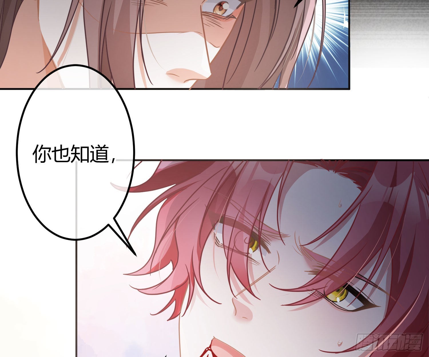 第36话：疯子32