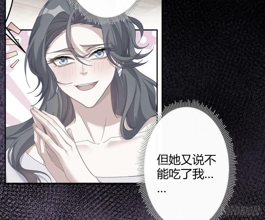 第49话：明朗8