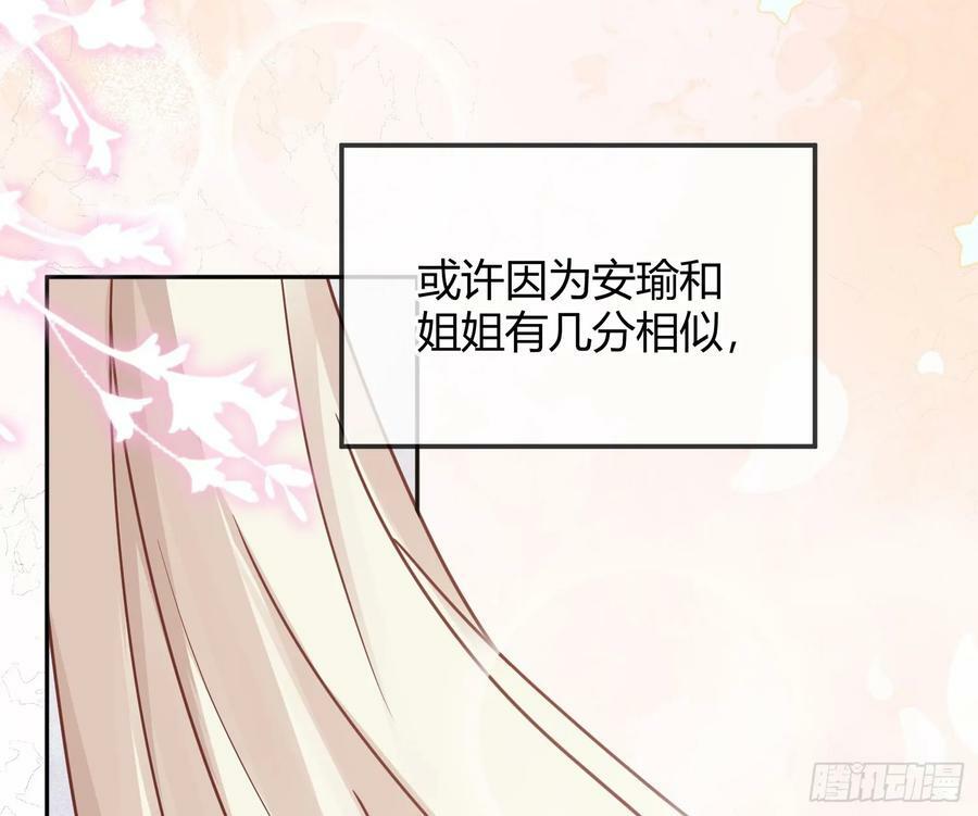 第51话：大漠浮舟41