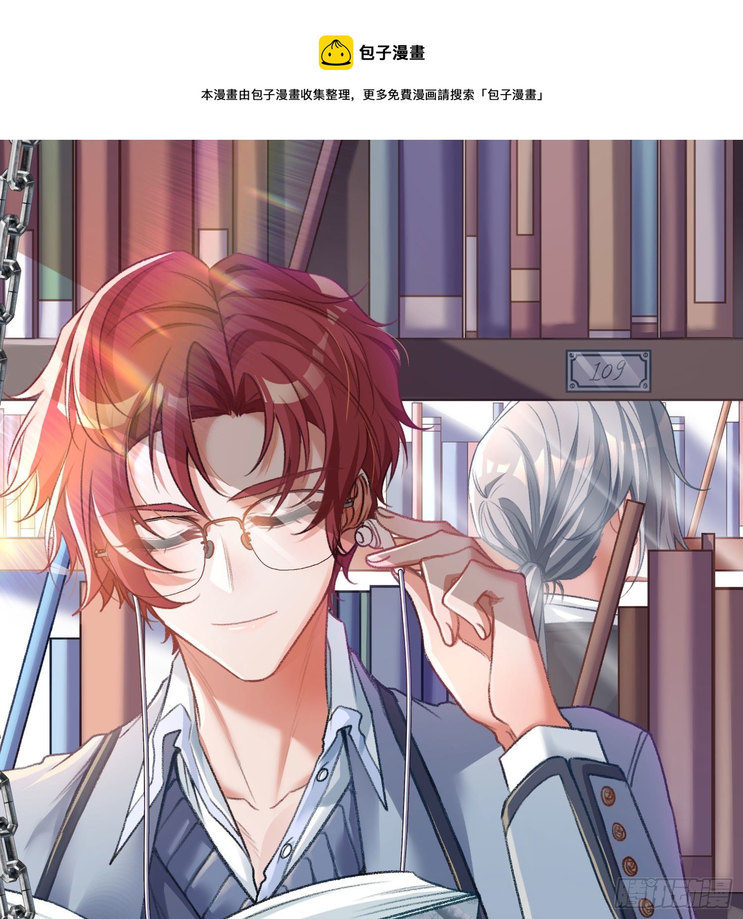 第15话：来自夜晚的邀约0